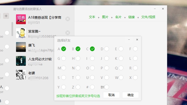 自动开始录制与自动停止录制..